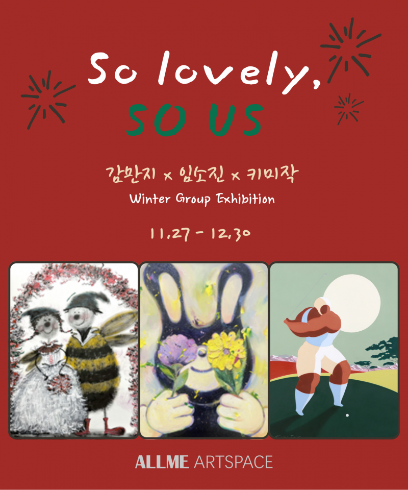 Winter Group Exhibition